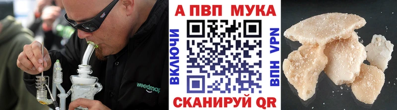 где купить   Пикалёво  Альфа ПВП Crystall 