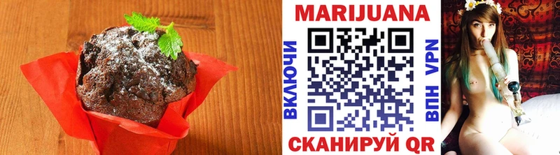 Печенье с ТГК конопля  даркнет какой сайт  Пикалёво  купить наркоту 