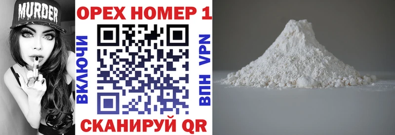 где купить KRAKEN рабочий сайт КОКАИН FishScale Пикалёво
