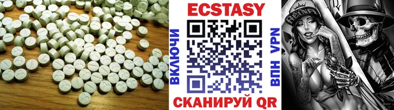 Экстази TESLA  Пикалёво 