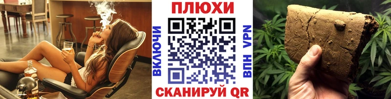 Гашиш Ice-O-Lator  Пикалёво 