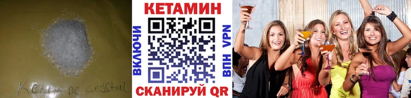 купить наркотик  Пикалёво  Кетамин ketamine 
