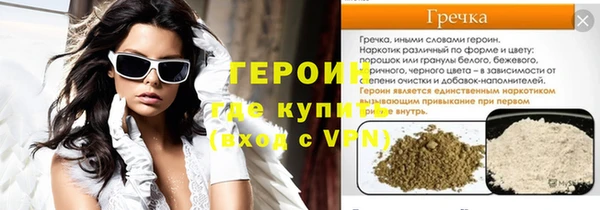 MDMA Волоколамск