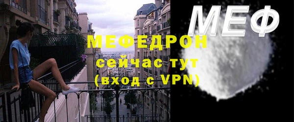 герыч Сосновка