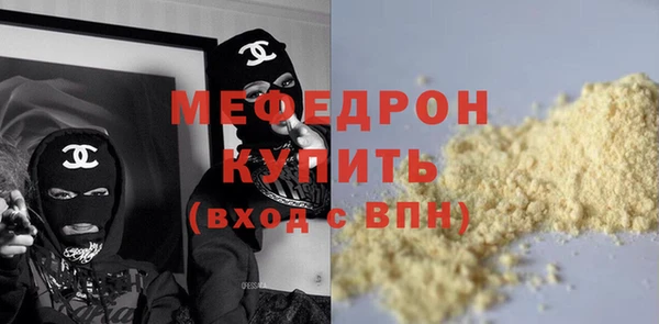 MDMA Волоколамск