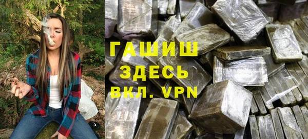эйфоретик Слюдянка