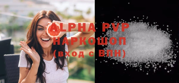 MDMA Волоколамск