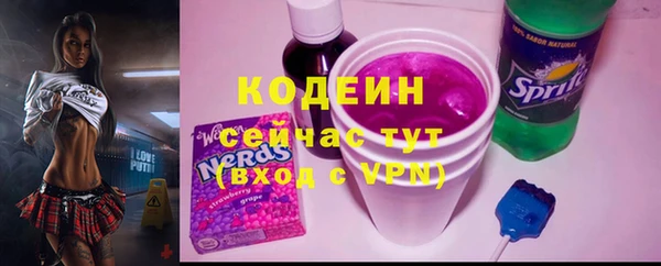 мдма Володарск