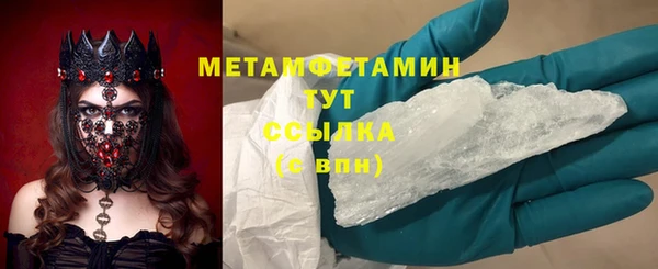 ПСИЛОЦИБИНОВЫЕ ГРИБЫ Сосновоборск