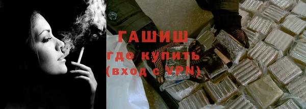 MDMA Волоколамск