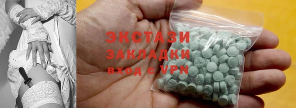 мдма Володарск