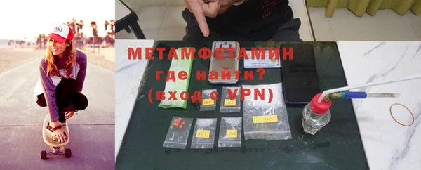 MDMA Волоколамск