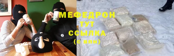 MDMA Волоколамск