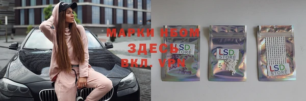 MDMA Волоколамск