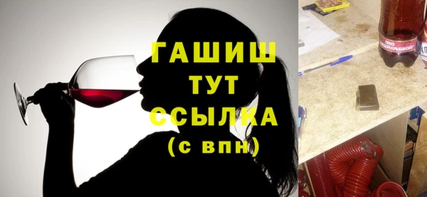 MDMA Волоколамск