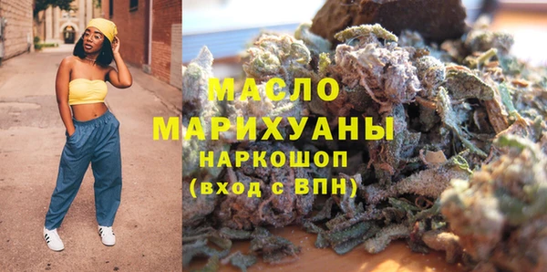 MDMA Волоколамск