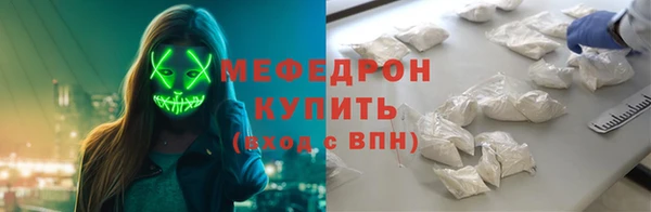 мдма Володарск