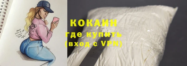 мдма Володарск