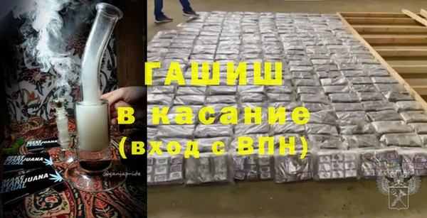 MDMA Волоколамск