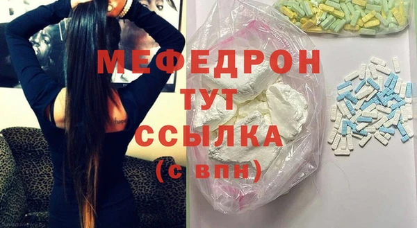 mdma Волосово