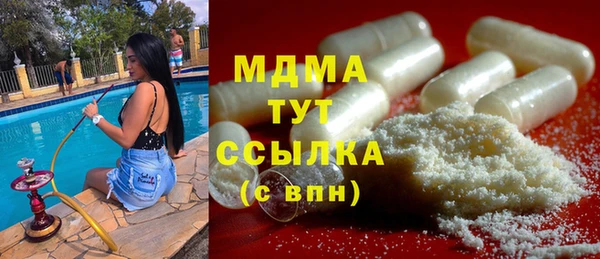 mdma Волосово