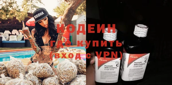 MDMA Волоколамск