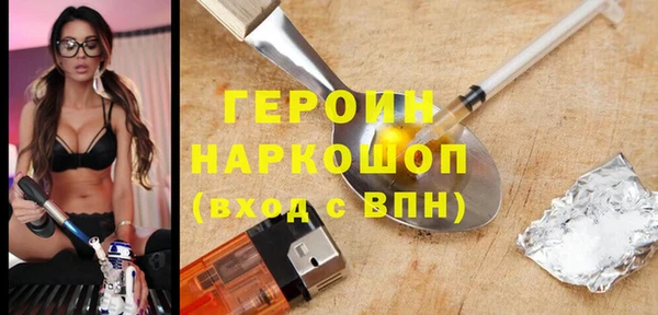 MDMA Волоколамск