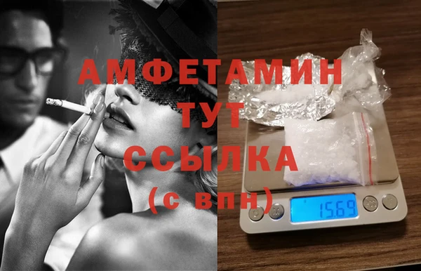 MDMA Волоколамск