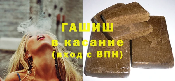 MDMA Волоколамск