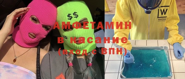 гашик Снежногорск