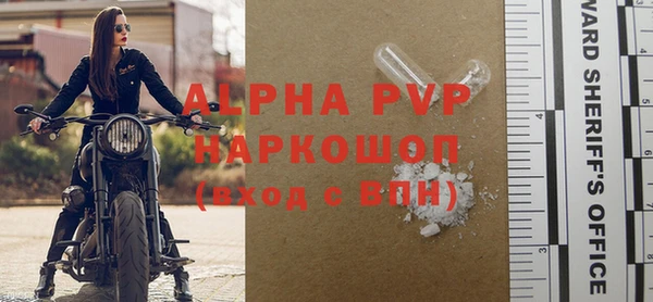 мдма Володарск