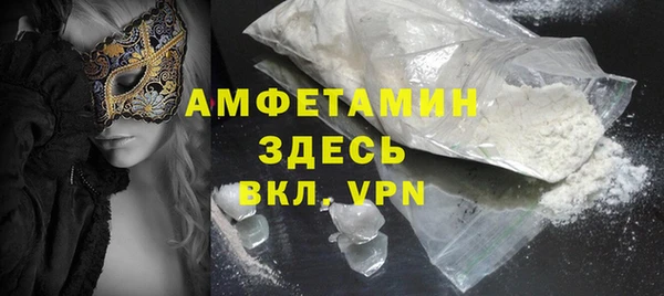 MDMA Волоколамск