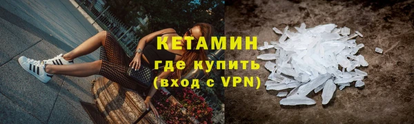 мдма Володарск
