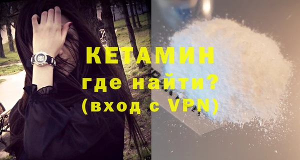 mdma Волосово