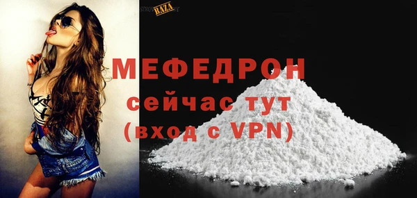 MDMA Волоколамск