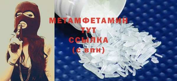 mdma Волосово