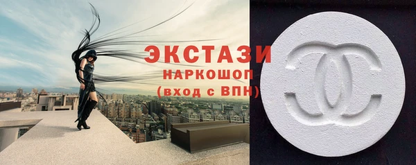 сатива Сосновый Бор