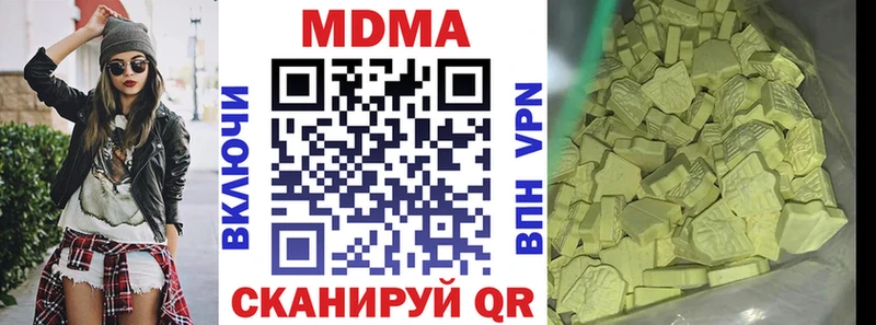 MDMA crystal МЕГА ТОР Пикалёво