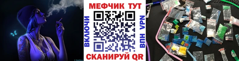 цена наркотик  Пикалёво  Меф VHQ 