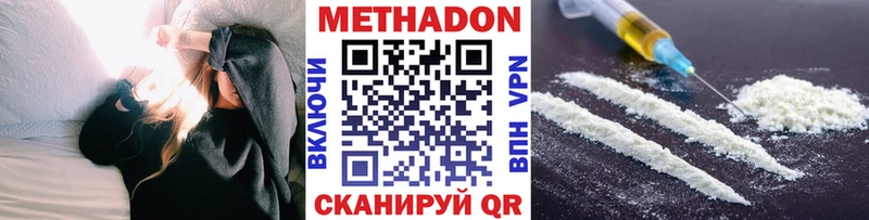 МЕТАДОН белоснежный Пикалёво