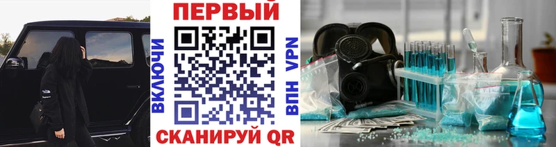 Метамфетамин винт  Пикалёво 