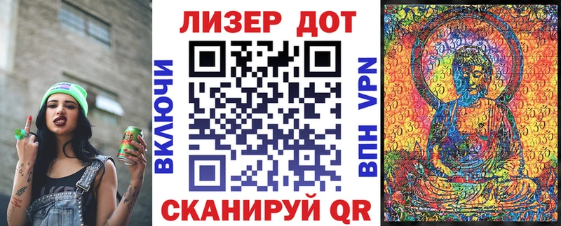 Наркотические марки 1500мкг  как найти закладки  Пикалёво 